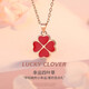 Ji Sifan light luxury four-leaf clover necklace rose gold black and red double-sided Valentine's Day gift for girlfriend and wife birthday gift black and red double-sided necklace SF Express, engraving