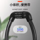 Yuema bicycle lock password wire lock mountain bike lock bicycle accessories anti-theft lock cycling equipment cable lock WGMM9101 password lock about 0.57 meters