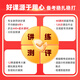 Shanxiang Education 2025 Anhui Учительский сборник экзамен Anhui Преподавание рекрутирования онлайн -образование Основное образование базовые вопросы банк Банк Обучение Основное тестирование Вопросы Shanxiang Учитель рекрутинг 680 Основной класс (включая инженерию для лошадей)