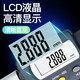 三量三爪内径千分尺三点内测内径千分尺孔径高精度0.001数显 机械271-15816-20带环规