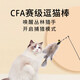 Huanpet.com cat toys, cat amusing sticks, feather bells, interactive self-pleasure and anti-biting artifacts, cats, kittens and kitten pets