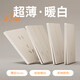 
International Electrician 86 type switch socket skin feeling matte small fresh cream style household wall dual control switch white matte white oblique five-hole [ultra-thin skin feeling matte]