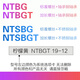 NTBG external thread bearing NTBGT M10 M8 M6 M5 M4 screw screw bearing pulley NTSBG guide wheel NTBG 26-8