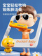 Jiaoyun yellow duck harmonica for children toys for babies, special beginners, playing musical instruments for babies, and the mouth organ that can be played by babies. Yellow duck harmonica, yellow duck piggy bank