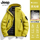 JEEP SPIRIT Jeep's new casual green jacket men's and women's down jacket liner outdoor three-in-one autumn and winter mountaineering jacket 251888 fluorescent green down liner three-in-one L (recommended 130-150 Jin Jin equals 0.5 kg)