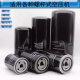 驭舵螺杆空压机油过滤器滤芯配件大全W719 WD950 W962 OL00940/962 精品W950/WD950加厚油滤