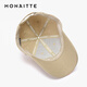 MONAITTE hat men's spring and summer new trendy brand versatile baseball cap hard top embroidered outdoor sports four-season trend peaked cap khaki (marked O-3) four-season style one size fits all adjustable 55-62CM
