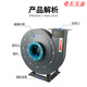 Jingxinda 9-19 Centrifugal fan High-pressure centrifugal fan Ventilator Push ventilation fan Tunnel fan 9195A11KW380V