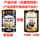 Tongrentang [offiziell] Beijing Tongrentang schwarzer Sesam schwarze Bohnen Walnuss Fünf schwarze Pulver schwarzer Sesam + Schwarz Walnuss + Schwarz Mulberry + schwarzer Reis + Schwarz Bohnen schwarzer Sesam fünf schwarze Pulver schwarzer Sesam Schwarz Bohnen Walnuss fünf schwarze Pulver 500g * 2 Dosen