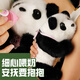 Mimiworld Panda Plush Doll Play House Spielzeug Elektrische Panda Kinderspielzeug 3-6 Jahre altes kleines Mädchen Geburtstagsgeschenk niedlich Panda