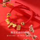 Chinese gold jewelry and jade food baby gold bracelet foot gold bracelet children's meeting gift for one month and one year old gift for children [Golden weight: 1g] gold jewelry and jade food baby bracelet