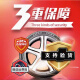 朝阳轮胎（CHAOYANG）朝阳真空轮胎 155/65R14 RP26 铃木新奥拓原装奔奔15565r14 朝阳真空轮胎 155/65R14 RP18e 普通胎