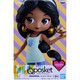 
Bandai Qposket dolls Glasses Factory Princess Frozen Figure Model Doll Ornaments Jasmine Casual Clothing (B)16823