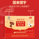 敖东 破壁灵芝孢子粉颗粒增强免疫力0.9g*60/袋 父亲节礼盒探病保健品