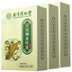 
Yifu Shou Qing Qian Liu Mulberry Leaf Tea Green Qian Willow Corn Shaved Mulberry Leaf Tea Independent Packaging Green Qian Liu Burdock Root Mulberry Leaf Hawthorn Pueraria Health Tea Bags Green Qian Liu Mulberry Leaf Tea One Box Pack