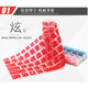 咔咔鱼ROG枪神9/8/7Plus键盘膜超竞版G835/815/834屏幕贴膜18英寸酷睿U9笔记本电脑机身保护膜 半透黑 枪神9Plus超竞版【G835/815】