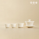 Yueji Kiln Yibo Yuntian mutton fat jade porcelain ultra-thin tire cover bowl small set gift box