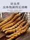 Eryabei Authentic First Cordyceps Cordyceps Reinigen großen echten frischen Cordyceps 2025 ausgewählte Trockenwaren Cordyceps 10 große High-End-Acrylflaschen