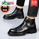 CARTELO Martin boots men's genuine leather 2025 new business casual high-top leather shoes British Chelsea boots zipper plus fleece boots black plus fleece 38