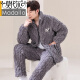 Modal's New Men's Autumn and Winter Pajamas de algodón de algodón de algodón de algodón de terciopelo de algodón de algodón de terciopelo de algodón de terciopelo