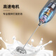 Circle joy coffee milk frother electric coffee milk frother household milk frother coffee stir stick egg beater