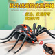 Creation Art Children's Electric Remote Control Spider Toy Douyin Los mismos 5 Internet Celebrity Simulation Small Animales de 4 a 6 años de niños y niñas [Versión clásica - Control remoto Ladybug] Modelo rojo 9922+ Destornillador que incluye 6 estándar oficial estándar