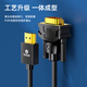 Biyaz HDMI à VGA Cable Converter 5M HD Adaptateur VIDEO