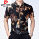 皮尔卡丹（pierre cardin）短袖衬衫男桑蚕丝印花夏装薄款中年花衬衣痞帅宽松爸爸上衣潮 咖色 6621款 4XL 195/108A