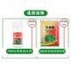 Zazhujing cyclazinone removes weeds, kills large shrubs, removes miscellaneous shrubs in trees, sweeps graves, rotten roots, and dead roots. Special pesticide and herbicide 5 bags (2500 grams) for direct broadcasting