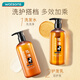 屈臣氏马油洗发露500ML（进口马油 弱酸配方 柔顺发丝）