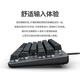 罗技（Logitech）K835机械键盘有线游戏键盘电竞84键配列笔记本电脑外设送男友礼物办公用品WF13A K835白色-红轴