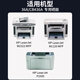 HP CB436A 36a toner cartridges Applicable to 1120 1522nf 1505 CB436AF dual-segment selenium CB436A and easy toner cartridges (2000 pages)