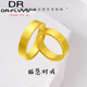 Fat Donglai's same style gold-plated silver ring 999 Fuhui gold men and women pair ancient method inheritance Fuhui ring No. 25
