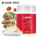 云南白药三七极细粉225g/瓶 散瘀止血 消肿定痛 外伤出血 跌扑肿痛
