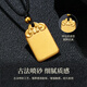 China Gold Ping An Wu Shi Brand Gold Necklace Pure Gold Amulet Pendant Gift for Boyfriend and Husband’s Birthday Jingsuda Pure Gold Wu Shi Brand Necklace