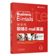 Offizielle echte neue Version der phonetischen Notation von Lai Shixiongmei, amerikanisch K.K. Phonetische Notation, mit Audio, Erklärung der Aussprachekorrektur, Mundformdiagramm, Selbststudium für Anfänger, nullbasierte neue Version, Business English 4 Bände