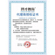 
VIP question bank 2025 highway water transport engineering test personnel examination materials question bank software public basic road engineering traffic engineering water transport bridge and tunnel chapter exercise <public foundation + water transport materials>4866 road water transport test and testing