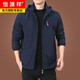 
Hengyuanxiang brand men's jacket men's jacket autumn and winter plus velvet jacket men's winter casual clothes 2024 new men 9898 [dark blue] removable hat-no additional price plus velvet 5XL 200 Specifications (210Jin [Jin equals about 0.5 kg])