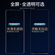 Cawa is suitable for Sony Xperia 1 iii series tempered film mobile phone ii generation full screen explosion-proof protective film full transparent high-definition film lens film Xperia 1 iii fully transparent explosion-proof film-2 sets