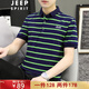 Jeep Spirit Jeep Kurzarm T-Shirt Herren halb Ärmel Top Polo Herren neuer Sommer Casual Business Middle Middle Stripe Hälfte 6636 Big Red L-(115jin [Jin entspricht 0,5 kg] -130jin [Jin gleich 0,5 kg])