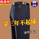 Hengyuanxiang Business Casual Hosen Sommer Dünne Eisseide Hosen der Hose mittleren Alters Lose Hosen 9853 Marine 29