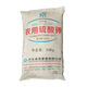 Agricultural Potassium Sulfate General Fertilizer for Fruit Trees and Vegetables Fully Water-soluble Potassium Fertilizer Nutritional Quick-acting Potassium Sulfate 50kg 100Jin Jin equals 0.5kg One bag of original factory packaging