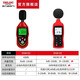 Delixi Electric decibel meter household high-precision noise tester volume detector A/C double weighted D1