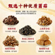 
Zhao Tiesheng Mushroom Mountain Delicious Gift Box Mushrooms and Black Fruits Big Gift Pack Soup Pack Hotpot Ingredients Mid-Autumn Festival Gifts Gifts Gifts for Elders Mountain Taste [10 Bags and 10 Types] 1050g*1 Box