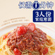 Kangli Lai Food Quick Pasta Tomate Saborado con sabor a los fideos húmedos de húmedo rápido 3 porciones para paquete casero Pasta con sabor a tomate italiano 675g*1 bolsa (expirado el 25 de noviembre