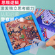 Telic Police Catching Thief Board Game Ghost Catcher Children's Game Attention Training Focus Toys 3-6 years old + 2025 (Ghost) People-friendly
