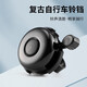 TEAEGG mountain bike bell skateboard road bicycle horn children's bicycle bell super loud universal balance car decorative accessories black
