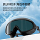 Made in Tokyo, adult large-frame swimming goggles, anti-fog, waterproof, high-definition swimming goggles, men's and women's diving goggles, cool black
