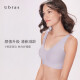 Ubras no size deep V small wave bra women's underwear women's bra cello detachable one-size-fits-all