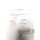 康乐保（Coloplast）Brava12050 造口防漏膏 医用造口袋底盘防漏膏造瘘膏 造口护理附 1支60克康乐保不含酒精防漏膏(12050)